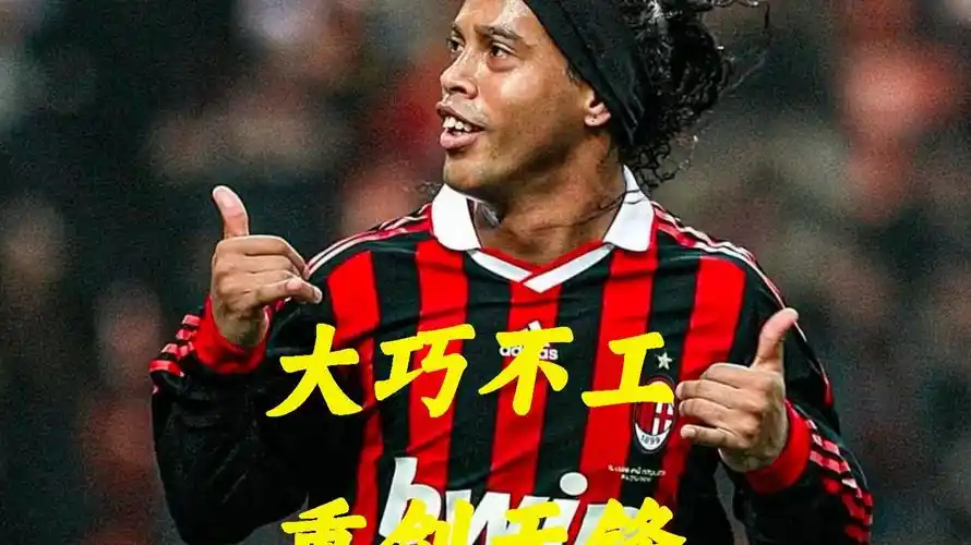 众所周知