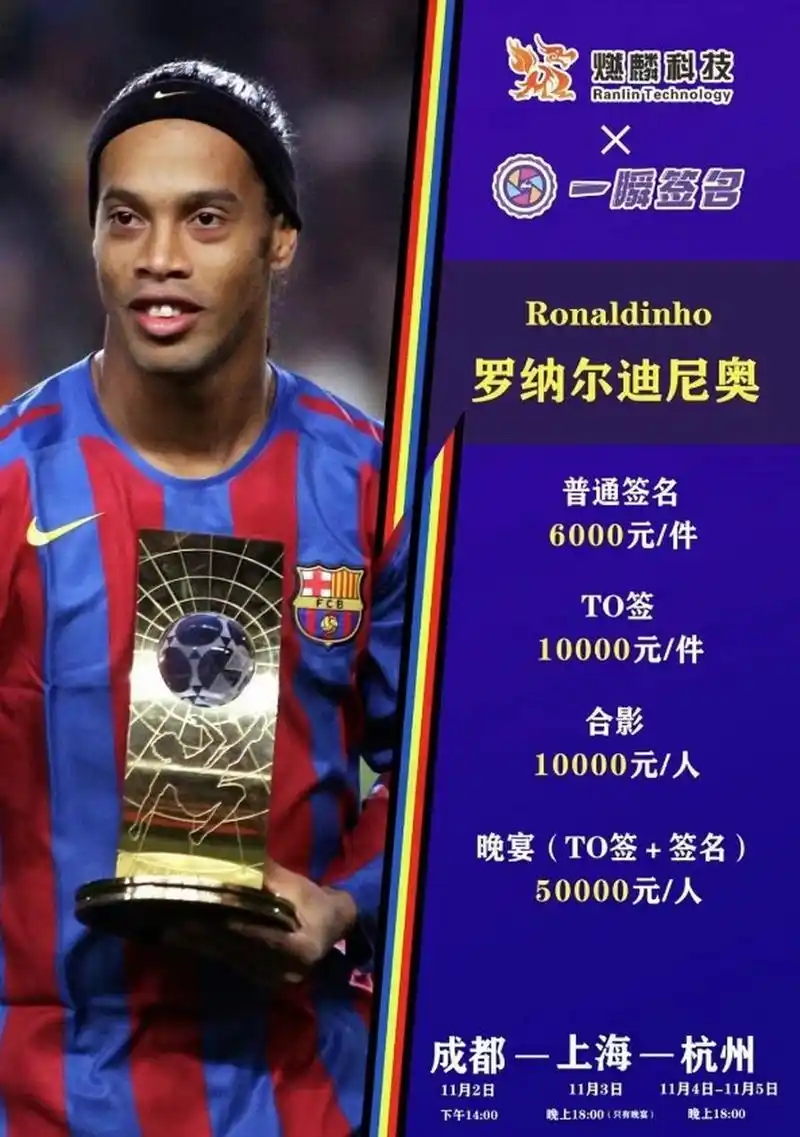 亿人次